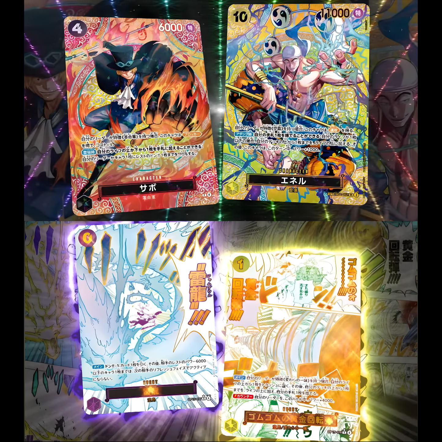 ONE PIECE CARD GAME [OP-15] Adventure on KAMI’s Island (Japanese)