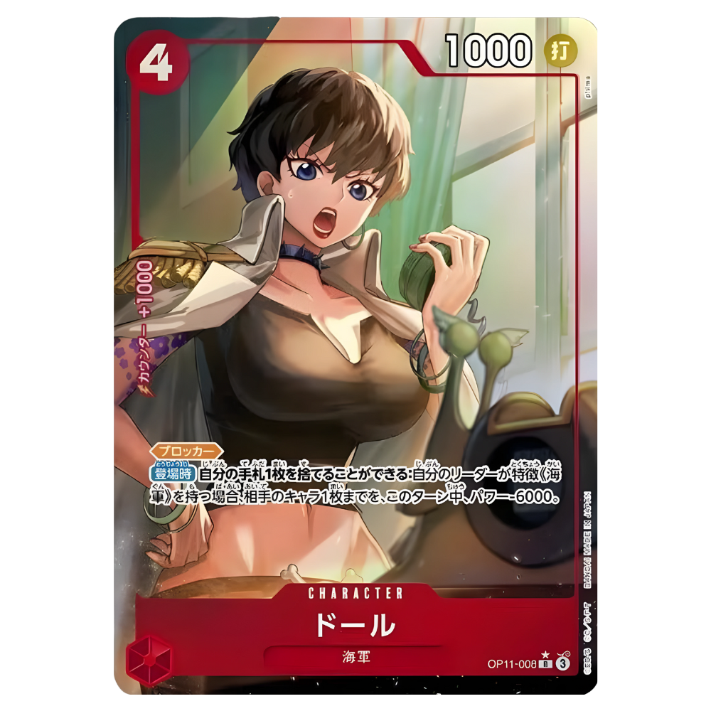 Doll (OP11-008) | Rare Alt Art [JPN]