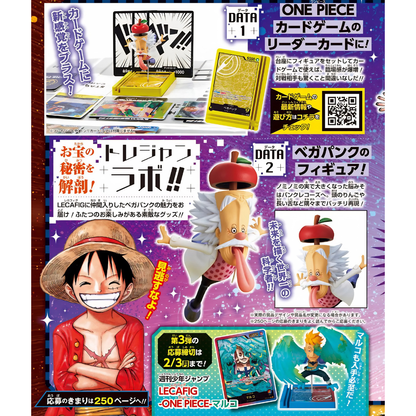 ONE PIECE Vegapunk LECAFIG Set (Promo Card + Figure) [Japanese Exclusive]