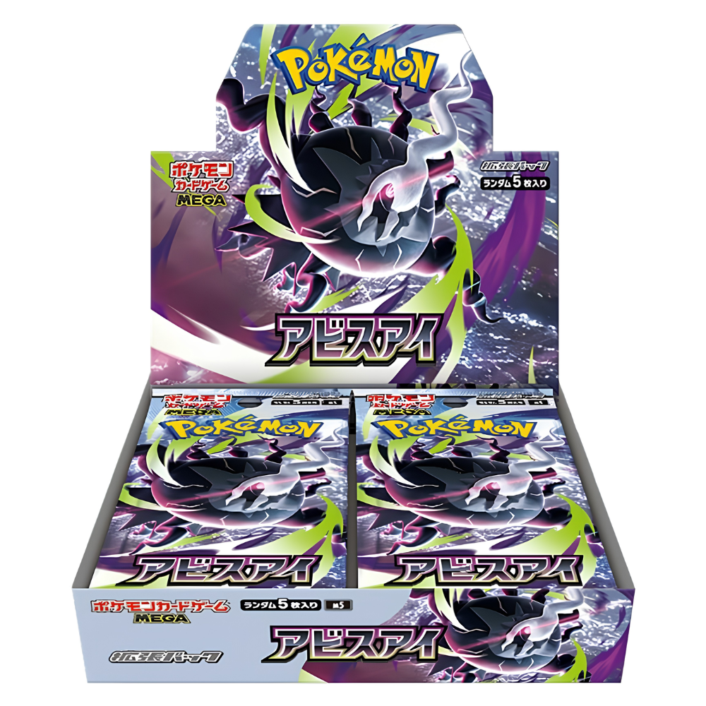 POKEMON Abyss Eye Booster Box [M5] Japanese