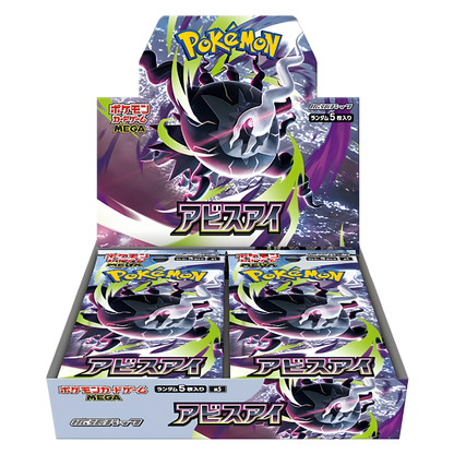 POKEMON Abyss Eye Booster Box [M5] Japanese