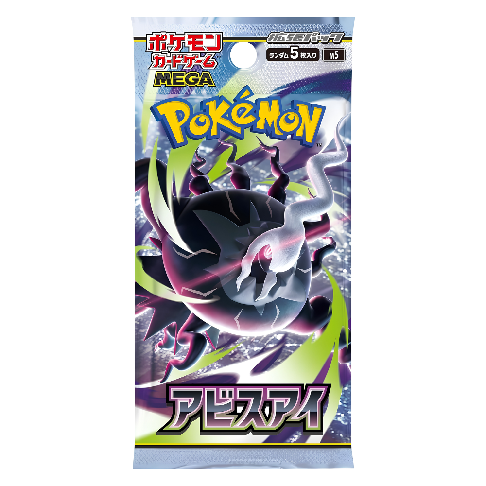 POKEMON Abyss Eye Booster Box [M5] Japanese