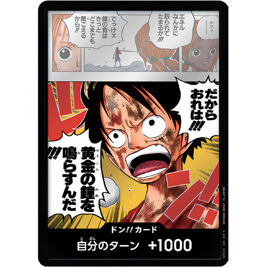 DON!! Card (Monkey D. Luffy) | OP-15 Holofoil [JPN]