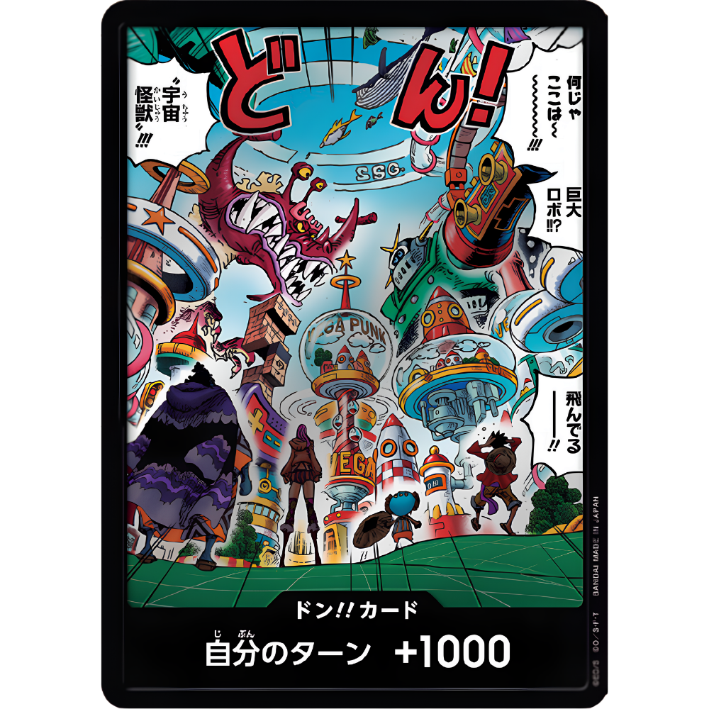 DON!! Card (Egghead) | EB-04 Holofoil [JPN]
