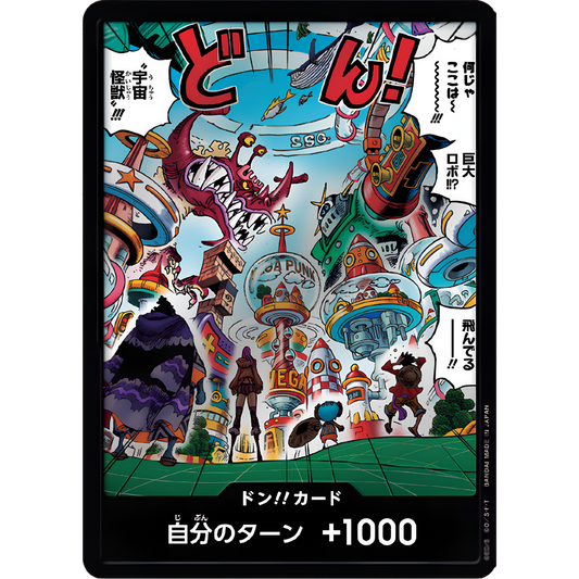 DON!! Card (Egghead) | EB-04 Holofoil [JPN]