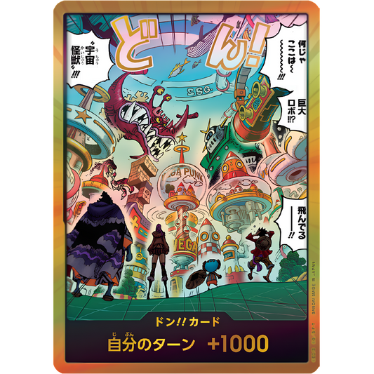 DON!! Card (Egghead) | EB-04 GOLDEN Holofoil [JPN]