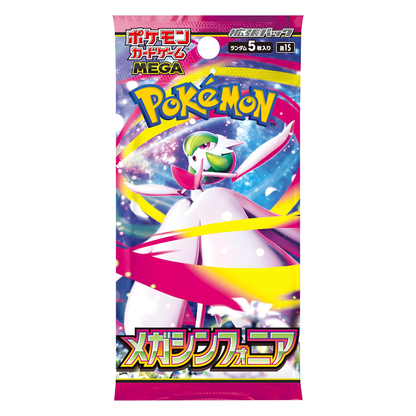 POKEMON Mega Symphonia Booster Box [M1S] Japanese