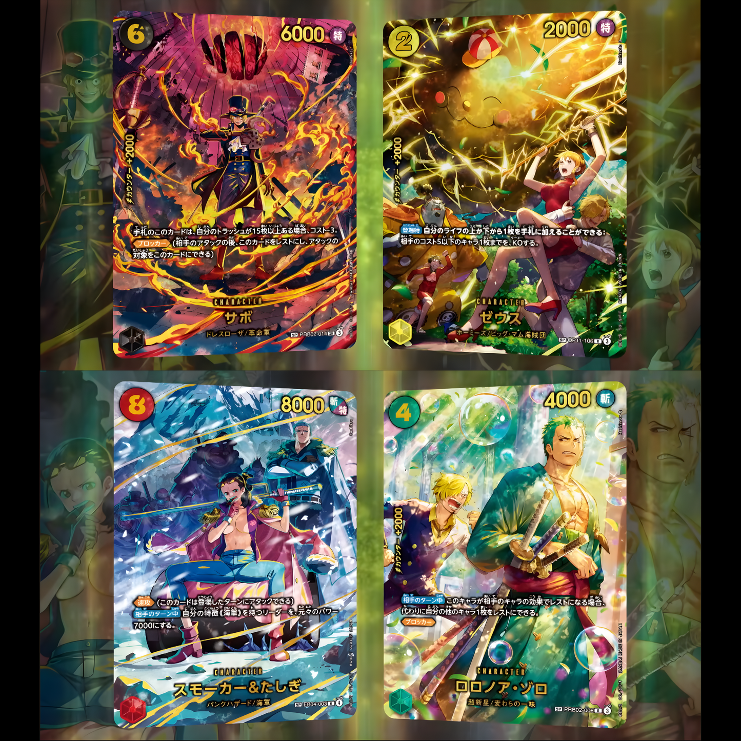 ONE PIECE CARD GAME [EB-04] Egghead Crisis Booster Box (Japanese)