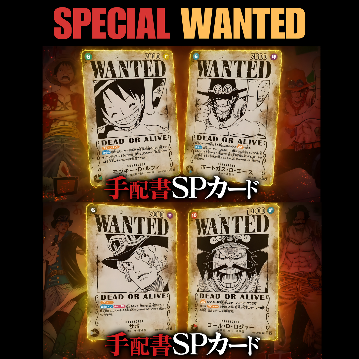 ONE PIECE CARD GAME [OP-13] Carrying On His Will Booster Box (Japanese)