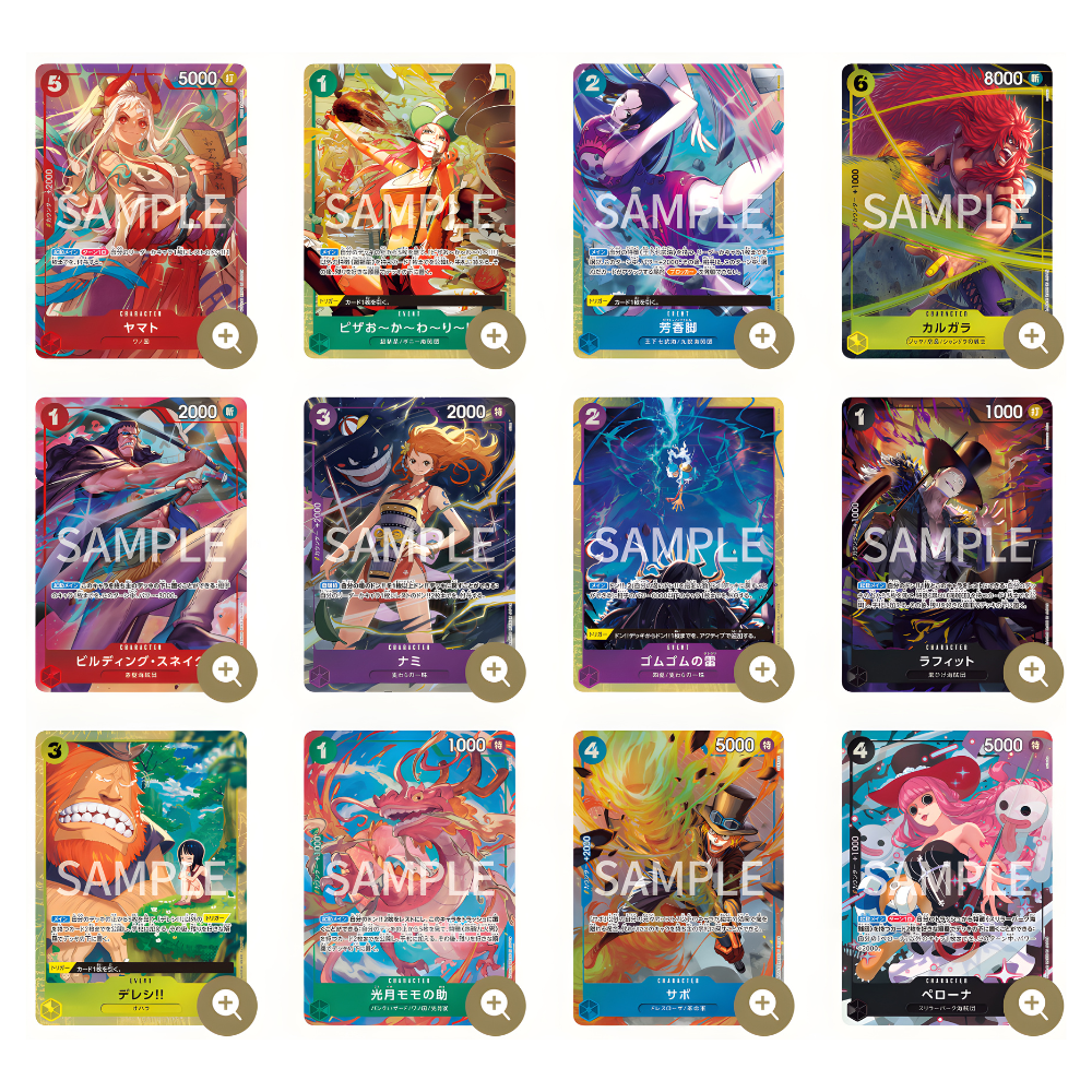 ONE PIECE CARD GAME Premium Card Collection -BEST SELECTION VOL.4- (Japanese)