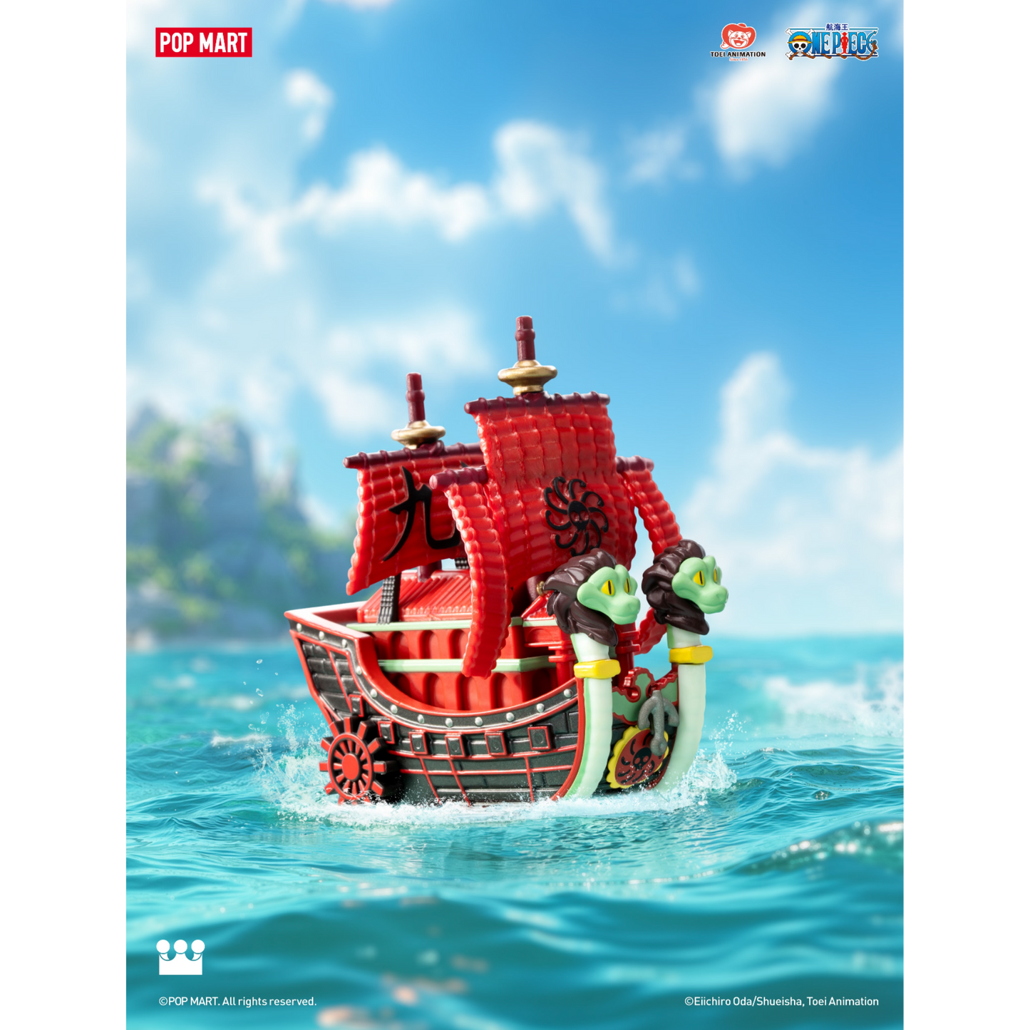 [POP MART] ONE PIECE - The Grand Line Series Vehicles