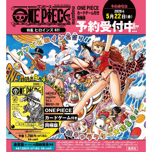 ONE PIECE Magazine Vol.21 + PROMO Card (Japanese Exclusive)