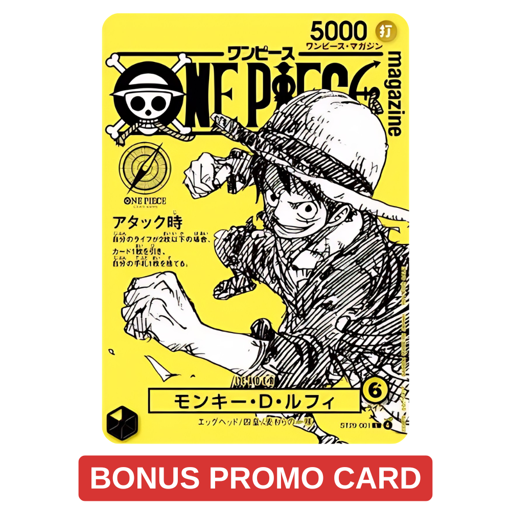 ONE PIECE Magazine Vol.21 + PROMO Card (Japanese Exclusive) – Card