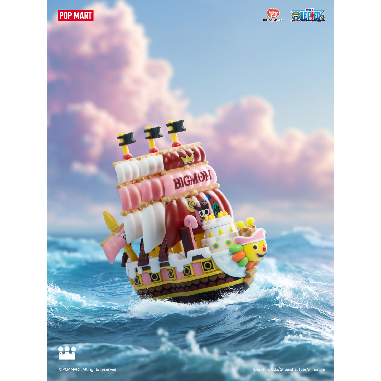 [POP MART] ONE PIECE - The Grand Line Series Vehicles