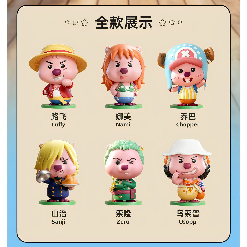 [Blind Box] Zanmang Loopy x ONE PIECE - Official Collab Figures