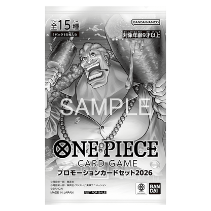 ONE PIECE CARD GAME Promotion Card Set 2026 (Japanese Exclusive)