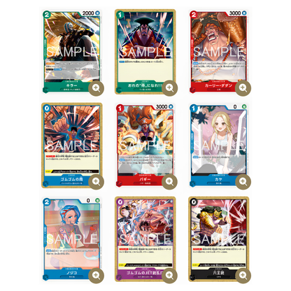ONE PIECE CARD GAME Promotion Card Set 2026 (Japanese Exclusive)