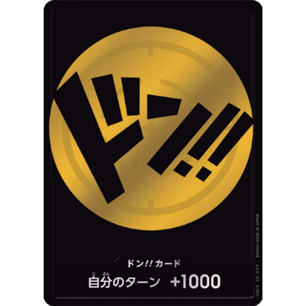 DON!! Card (Usopp) | Holofoil Promo [JPN]