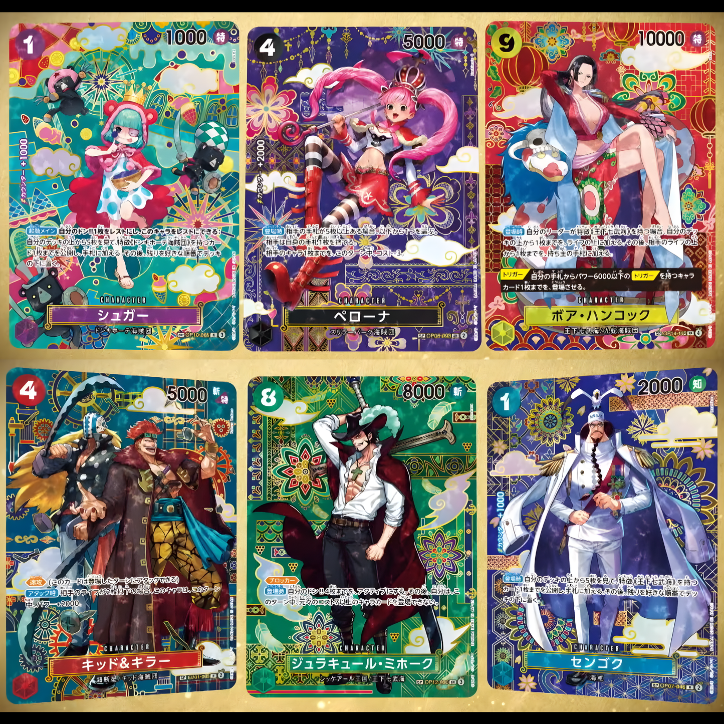ONE PIECE CARD GAME [OP-14] The Azure Sea's Seven (Japanese)