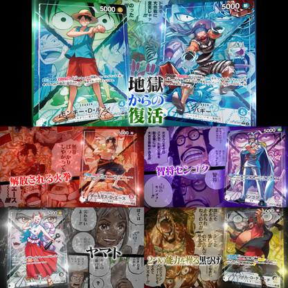 ONE PIECE CARD GAME [OP-16] The Time of Battle (Japanese)