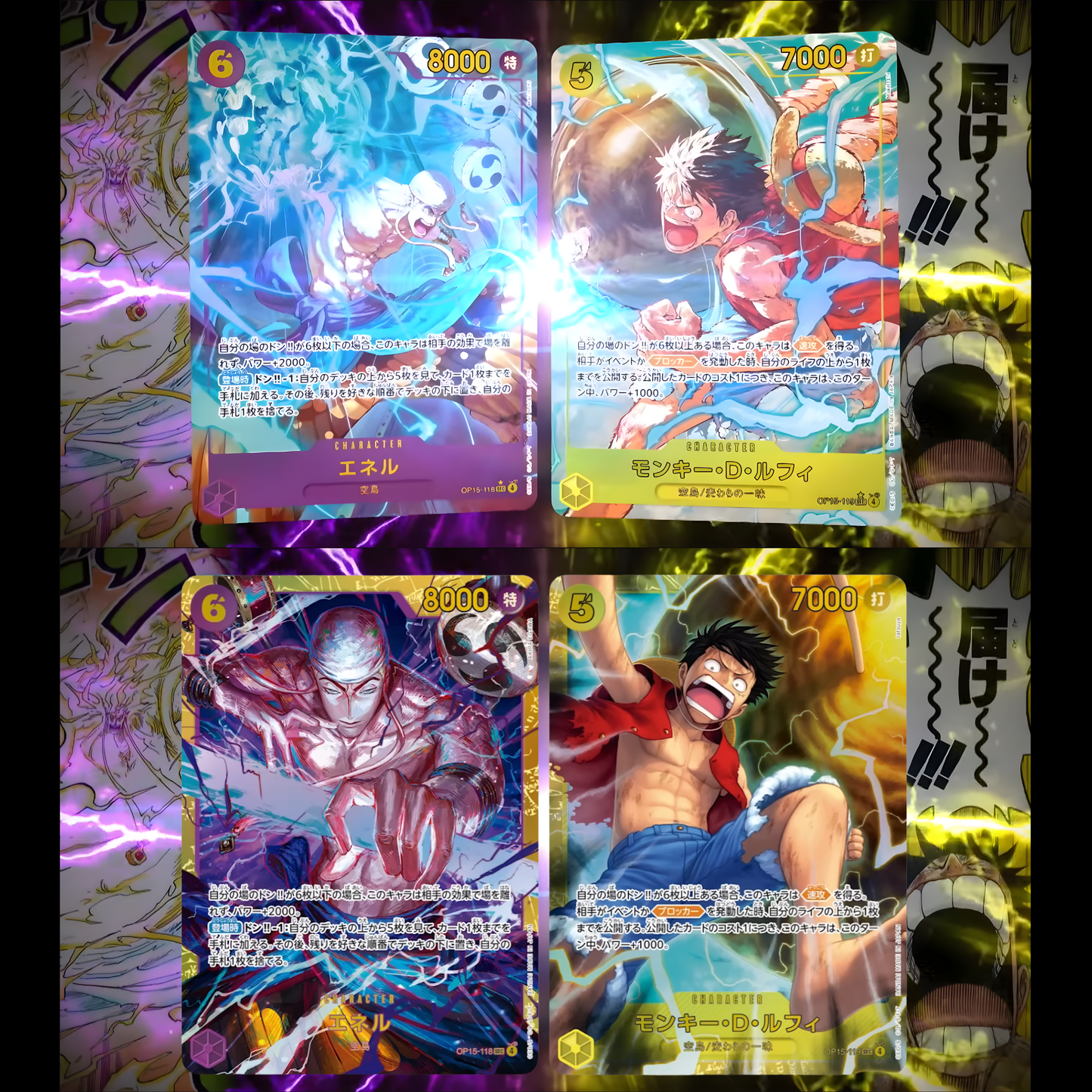 ONE PIECE CARD GAME [OP-15] Adventure on KAMI’s Island (Japanese)