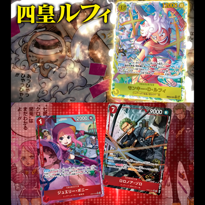 ONE PIECE CARD GAME [EB-04] Egghead Crisis Booster Box (Japanese)