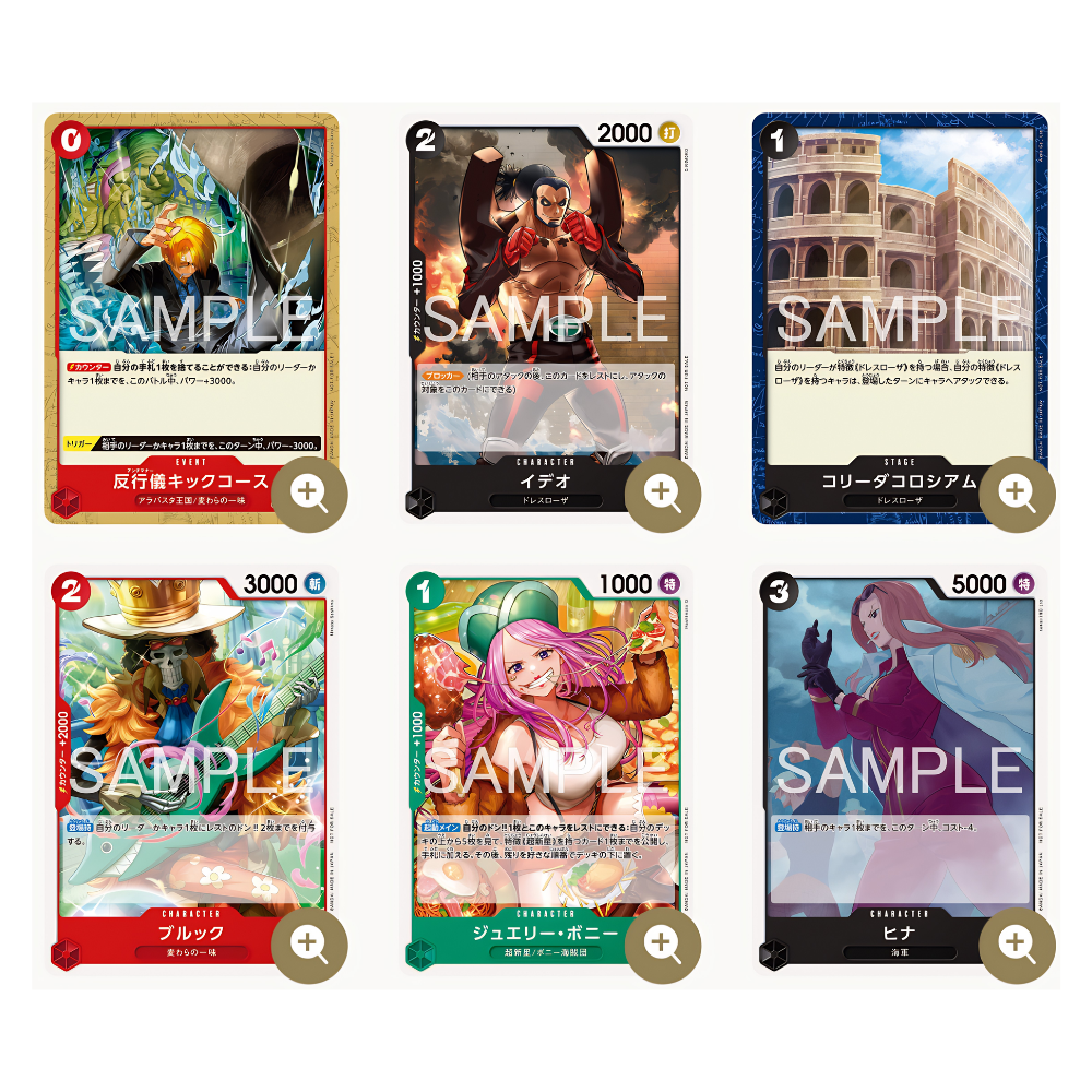 ONE PIECE CARD GAME Promotion Card Set 2026 (Japanese Exclusive)