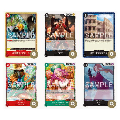 ONE PIECE CARD GAME Promotion Card Set 2026 (Japanese Exclusive)