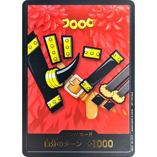 DON!! Card (Monkey D. Luffy) | Holofoil Promo [JPN]