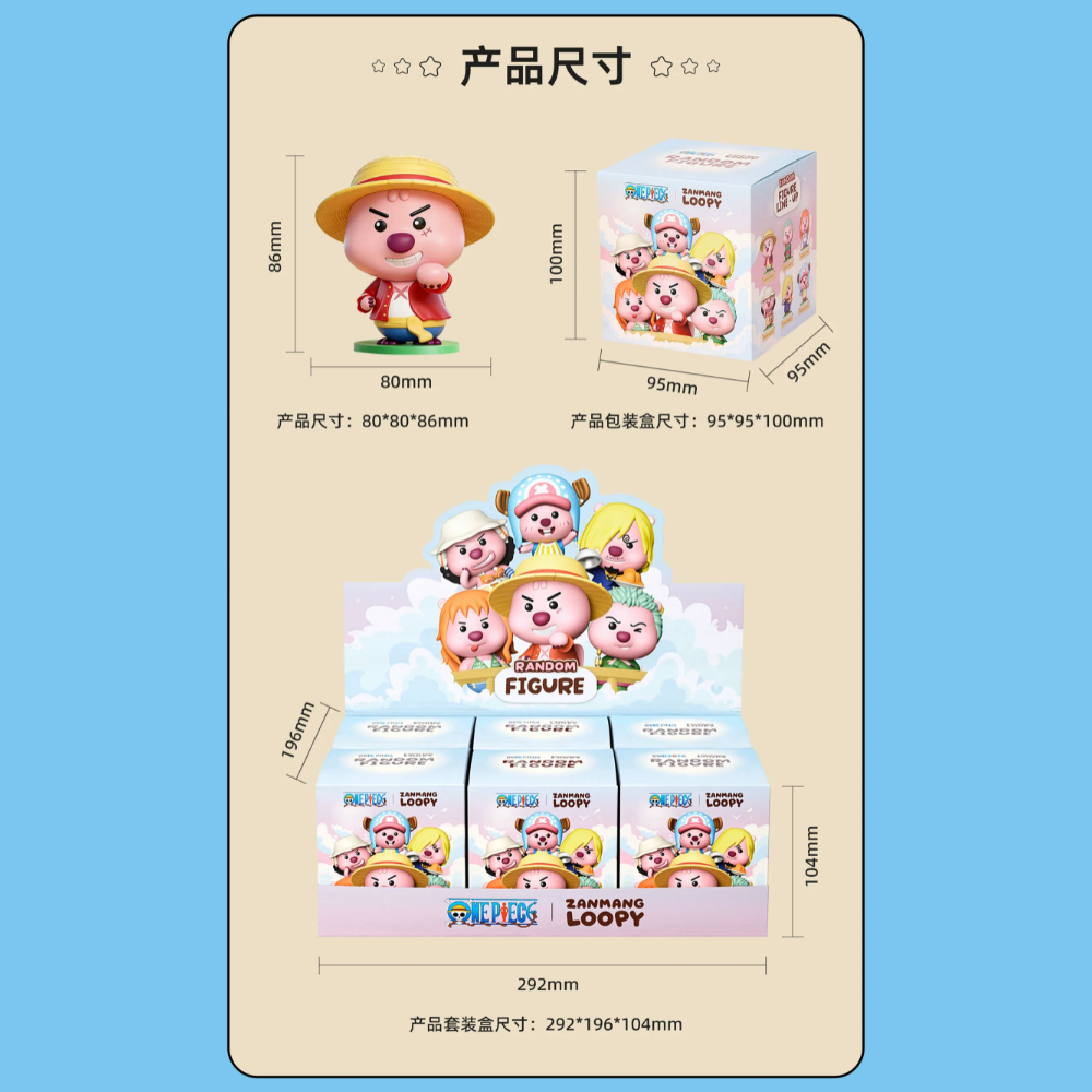 [Blind Box] Zanmang Loopy x ONE PIECE - Official Collab Figures