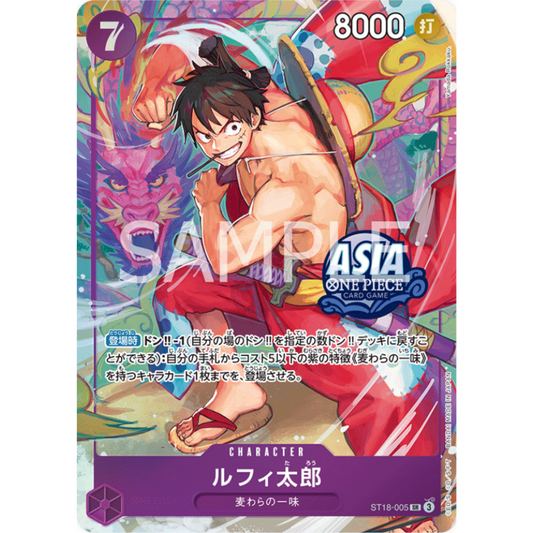 Monkey D. Luffy (ST18-005) | Treasure Chest Promo [JPN]