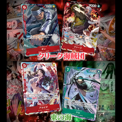 ONE PIECE CARD GAME [OP-15] Adventure on KAMI’s Island (Japanese)