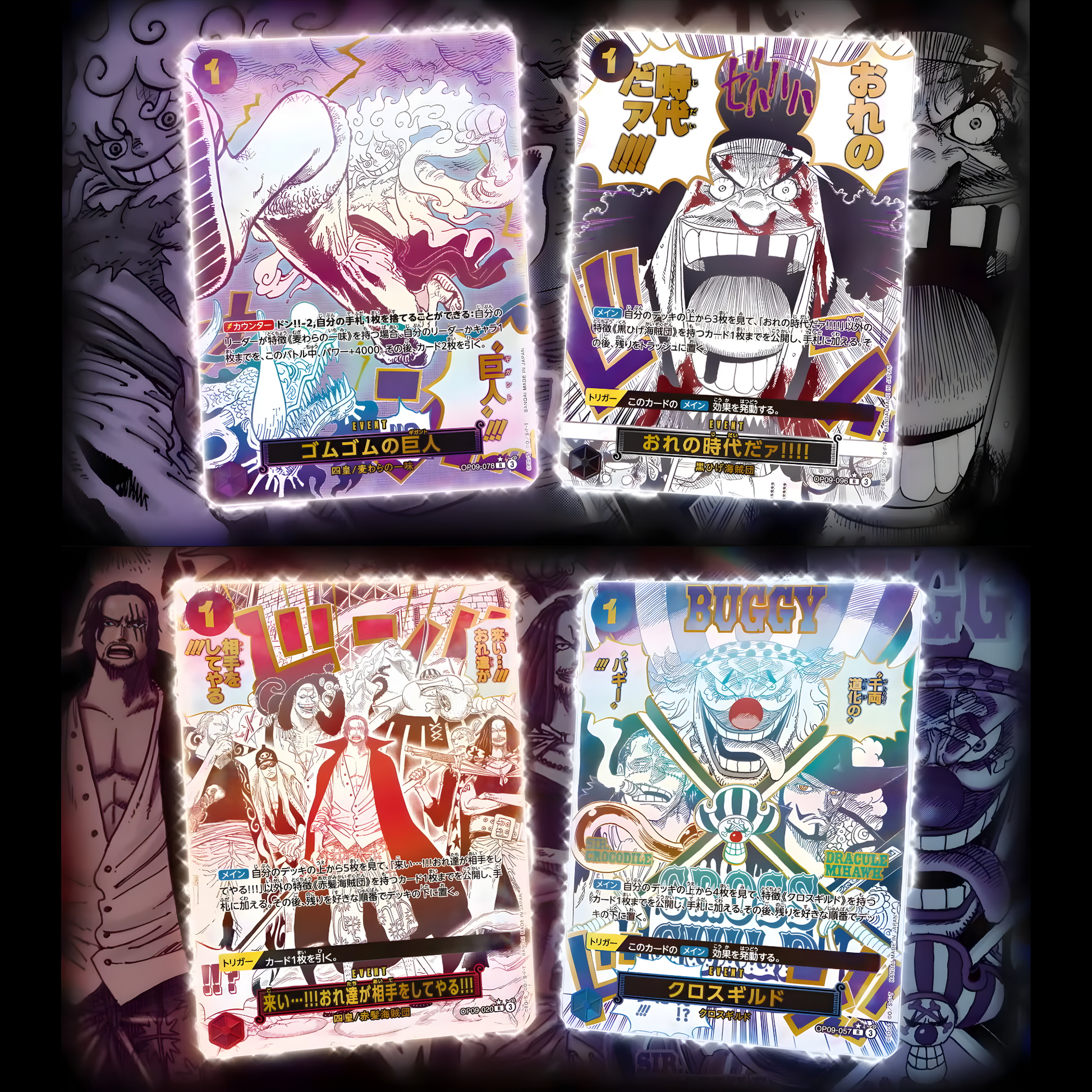 ONE PIECE CARD THE BEST vol.2 3BOX One Piece Card Game PRB02 ONE PIECE CARD THE BEST vol.2 3BOX One Piece Card Game PRB02