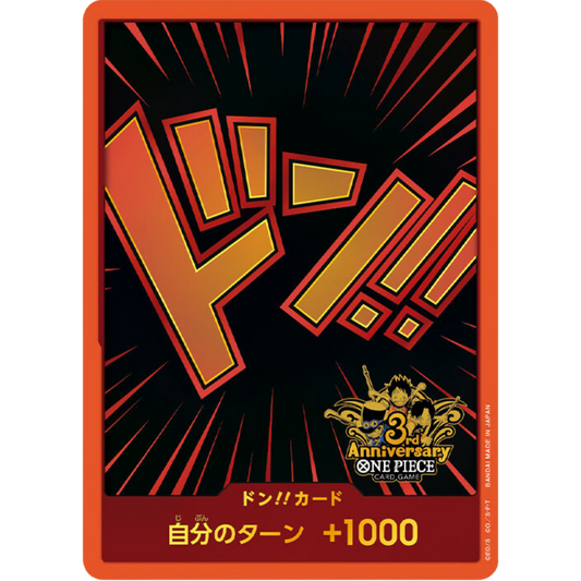 DON!! Card (Japanese 3rd Anniversary Set) | Holofoil Promo [JPN]