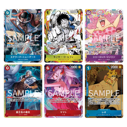 ONE PIECE CARD GAME Premium Card Collection -6 ASSORT VOL.1- (Japanese)