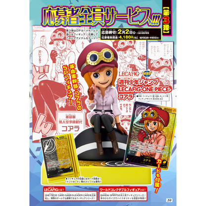 ONE PIECE Koala LECAFIG Set (Promo Card + Figure) [Japanese Exclusive]