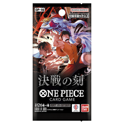 ONE PIECE CARD GAME [OP-16] The Time of Battle (Japanese)