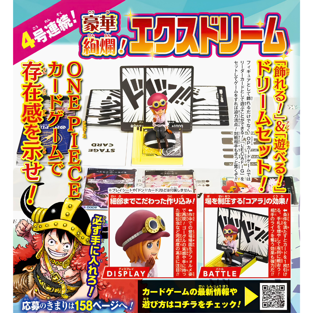 ONE PIECE Koala LECAFIG Set (Promo Card + Figure) [Japanese Exclusive]