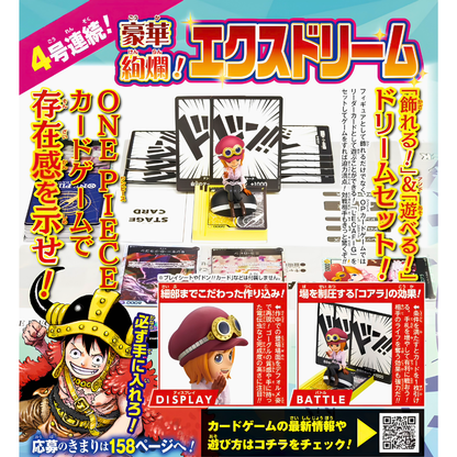 ONE PIECE Koala LECAFIG Set (Promo Card + Figure) [Japanese Exclusive]