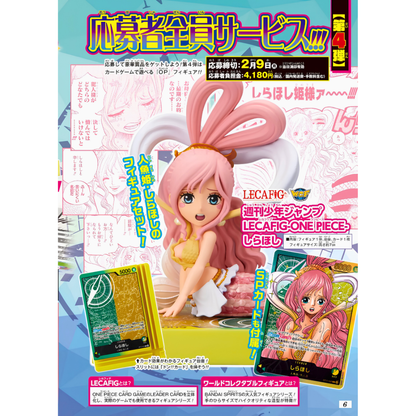 ONE PIECE Shirahoshi LECAFIG Set (Promo Card + Figure) [Japanese Exclusive]
