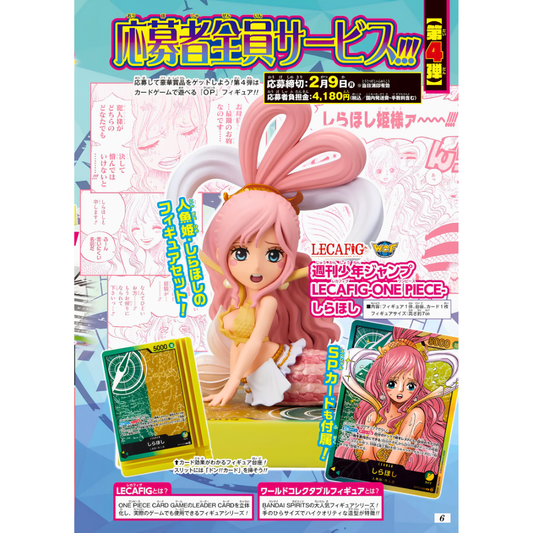 ONE PIECE Shirahoshi LECAFIG Set (Promo Card + Figure) [Japanese Exclusive]