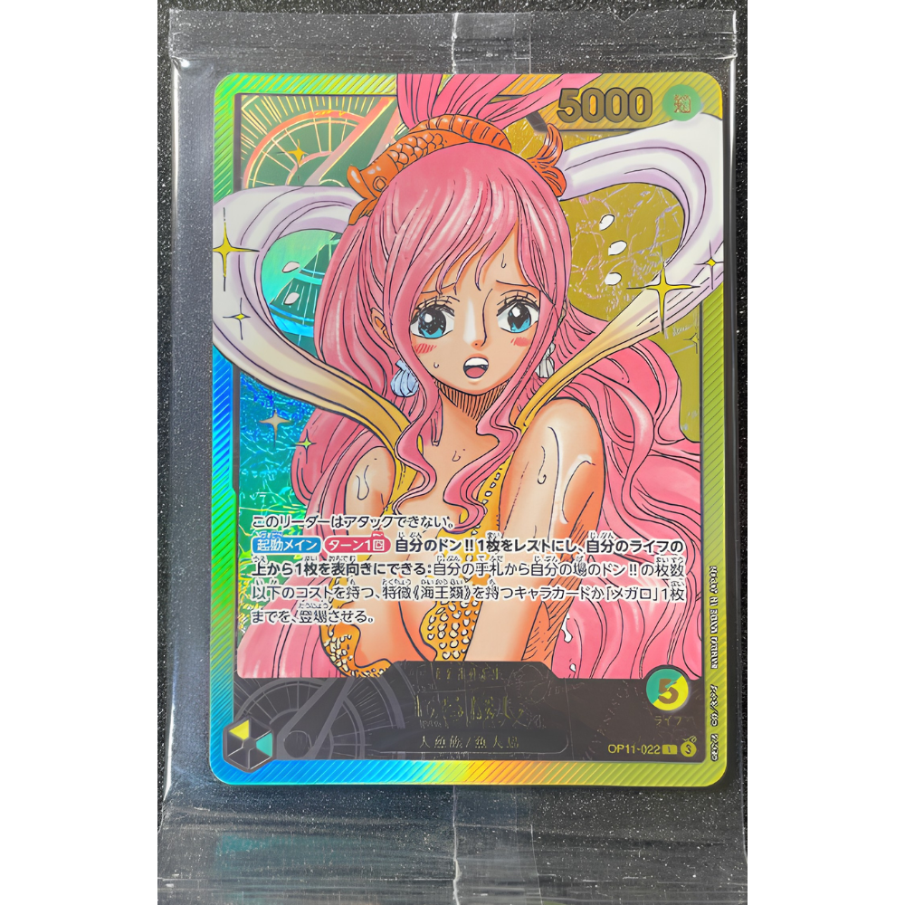ONE PIECE Shirahoshi LECAFIG Set (Promo Card + Figure) [Japanese Exclusive]