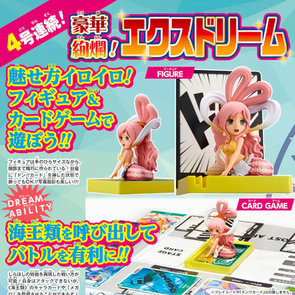 ONE PIECE Shirahoshi LECAFIG Set (Promo Card + Figure) [Japanese Exclusive]