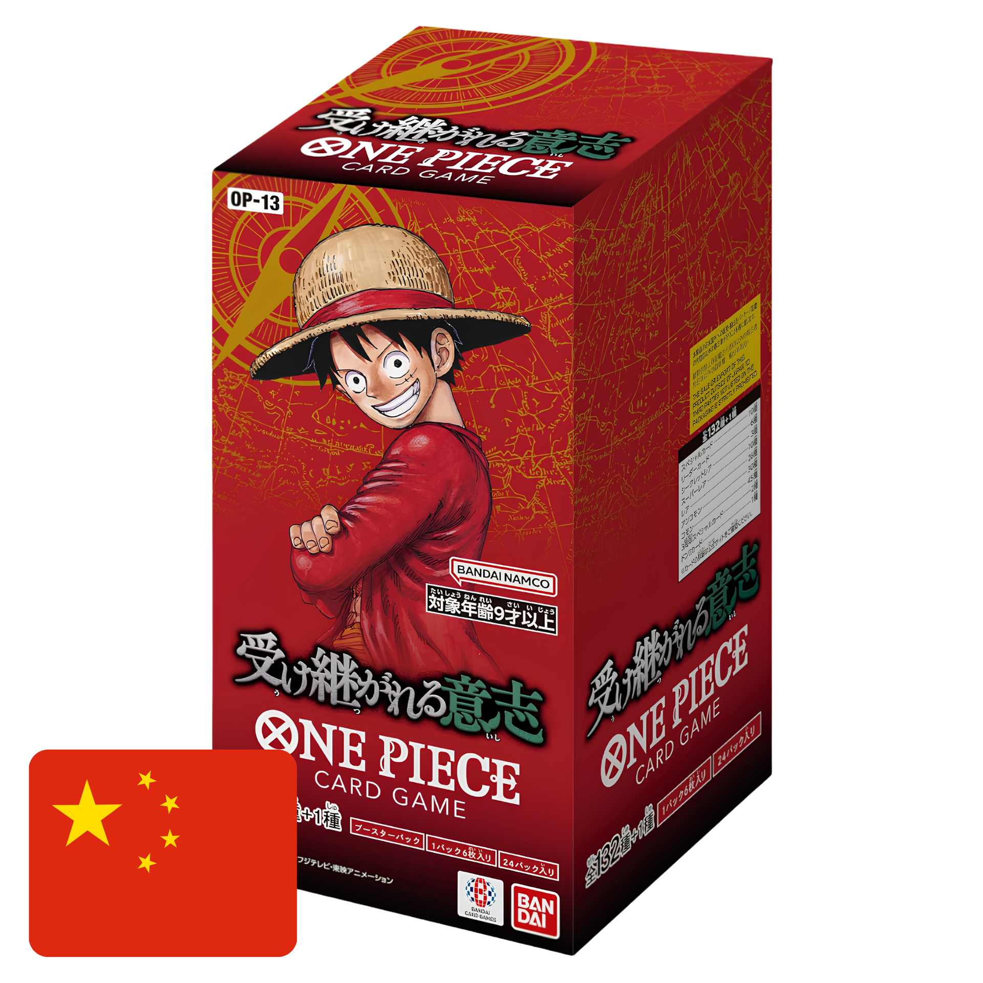 One Piece TCG [OP-13] Carrying On His Will Booster Box (Chinese