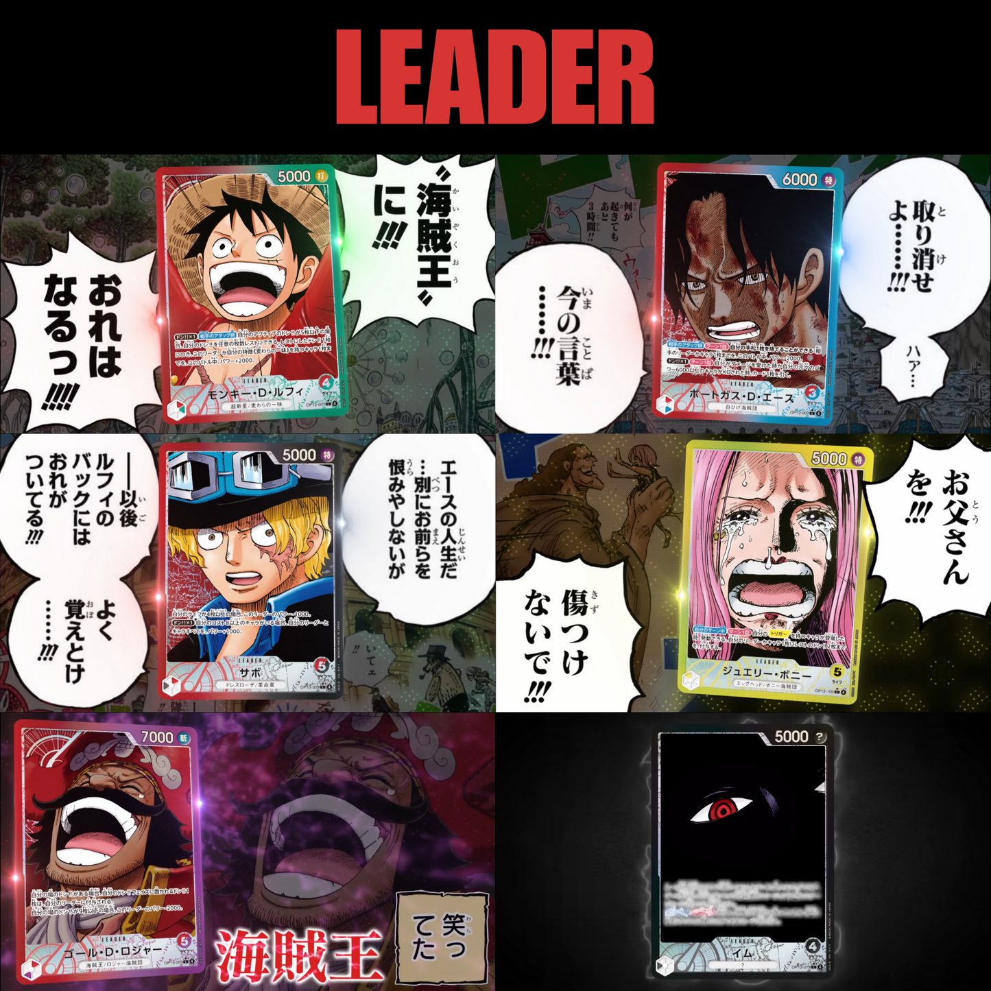 ONE PIECE CARD GAME [OP-13] Carrying On His Will Booster Box (Japanese)