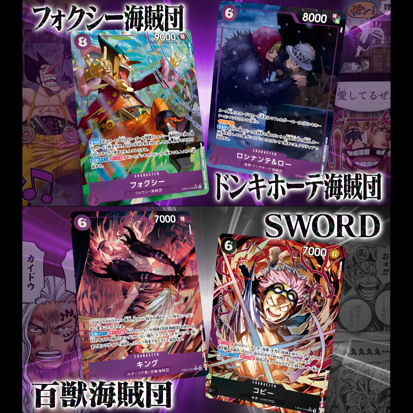 ONE PIECE CARD GAME [EB-04] Egghead Crisis Booster Box (Japanese)