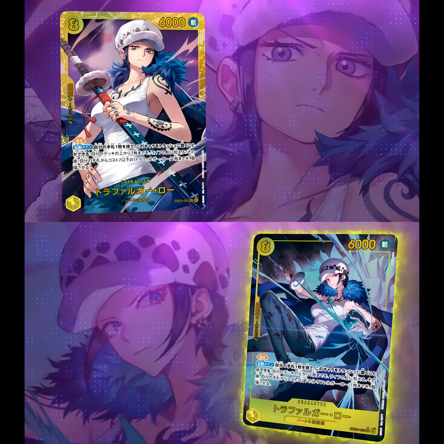 ONE PIECE CARD GAME [EB-03] Heroines Edition Booster Box (Japanese)