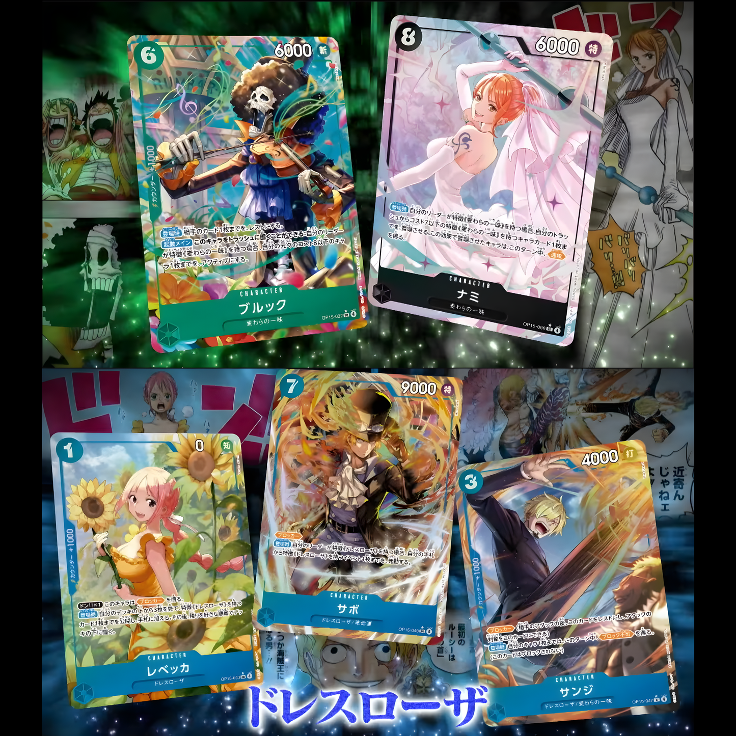 ONE PIECE CARD GAME [OP-15] Adventure on KAMI’s Island (Japanese)