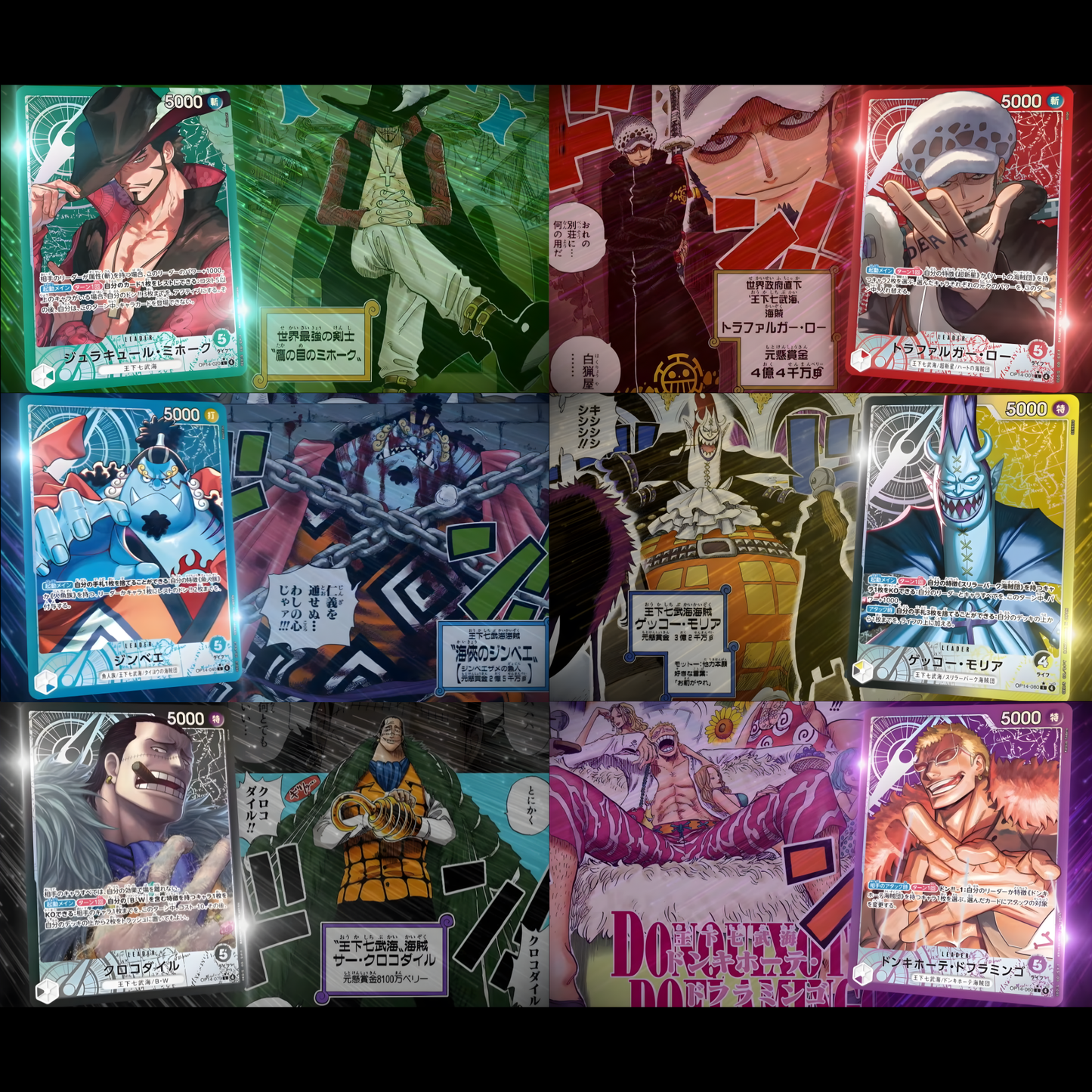 ONE PIECE CARD GAME [OP-14] The Azure Sea's Seven (Japanese)