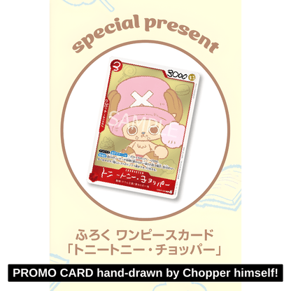 ONE PIECE CHOPPER's Vol.1 Comic Book + PROMO Card (Japanese ONE PIECE CHOPPER's Vol.1 Comic Book + PROMO Card (Japanese